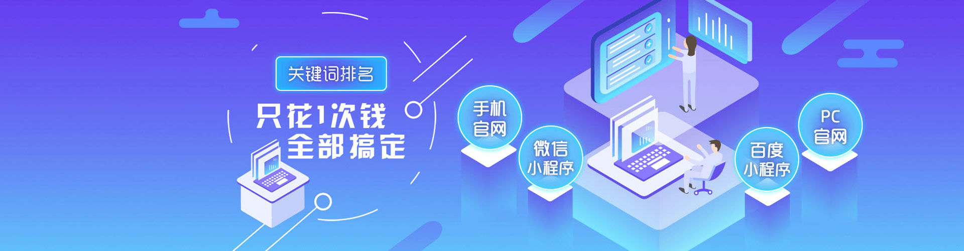 巴里坤哈萨克推广竞价