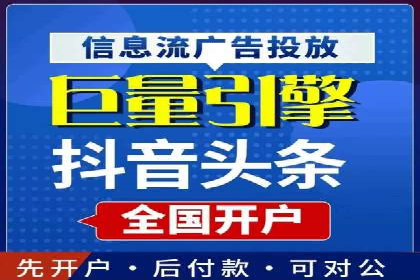 案例解析：SEM竞价推广在旅游行业的应用