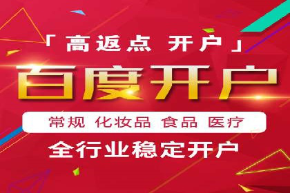 sem托管服务实战案例：广告投放效果翻倍增长